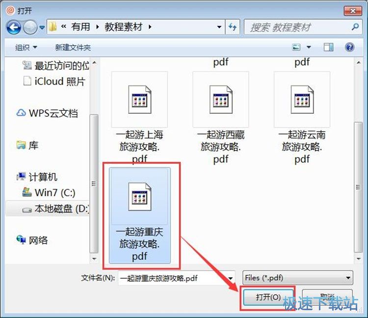 PDF�D(zhu��n)DOC�̳�