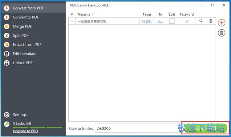 PDF�D(zhu��n)DOC�̳�
