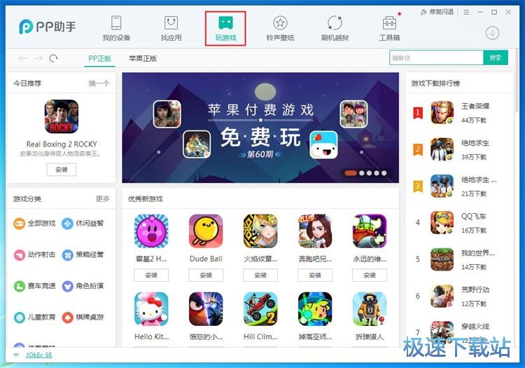 ���d���b�Α�̳�