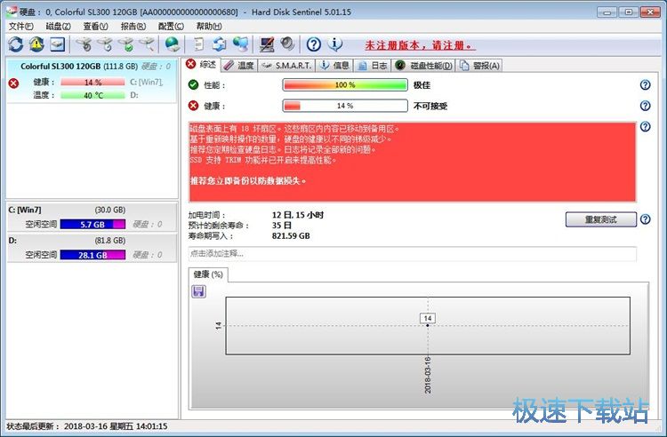 �鿴�օ^(q��)��Ϣ/Ӳ�P�yԇ�̳�