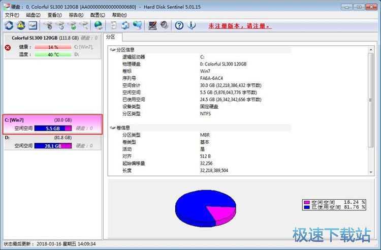 �鿴�օ^(q��)��Ϣ/Ӳ�P�yԇ�̳�