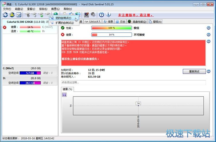 �鿴�օ^(q��)��Ϣ/Ӳ�P�yԇ�̳�