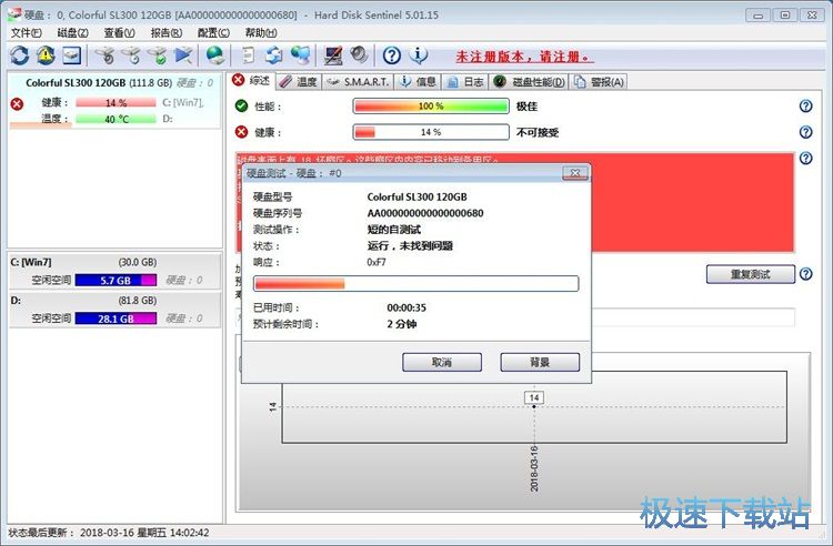 �鿴�օ^(q��)��Ϣ/Ӳ�P�yԇ�̳�