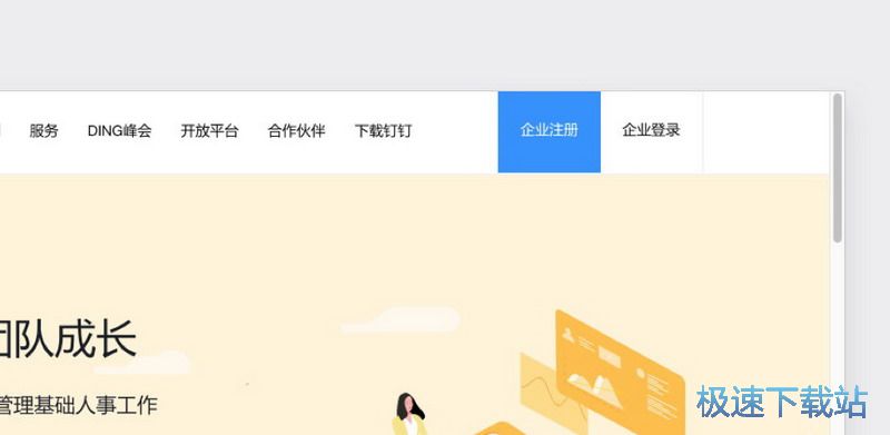 ��(chu��ng)���F(tu��n)�(du��)/��I(y��)�̳�