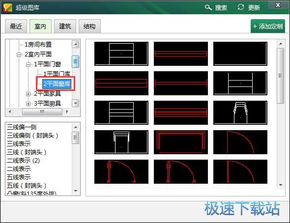添加圖庫(kù)組件教程