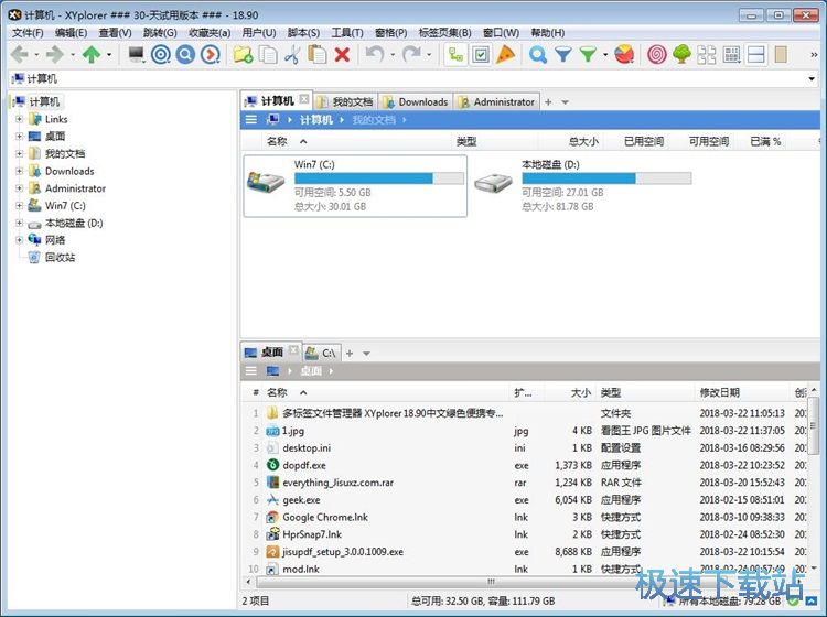 �h���ļ��̳�