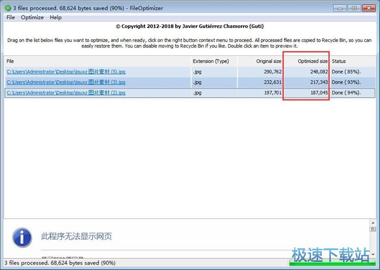 �����DƬ��С�̳�