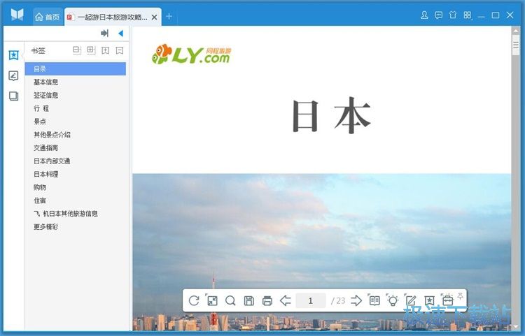 ���ӕ����̳�