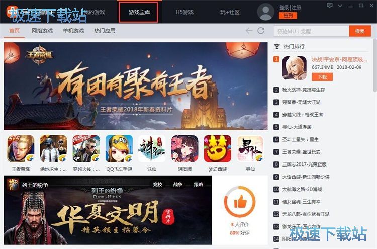 ���d���b�Α�̳�