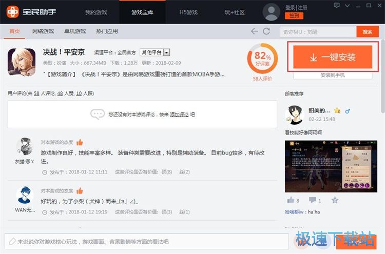 ���d���b�Α�̳�