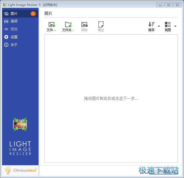 �޸ĳߴ�/�D�Q��ʽ�̳�