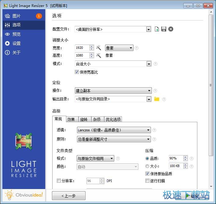 �޸ĳߴ�/�D�Q��ʽ�̳�