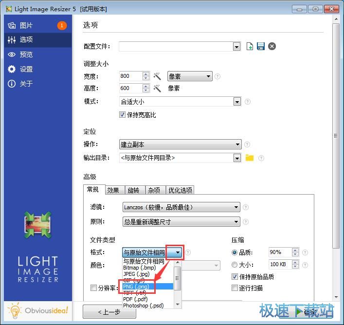 �޸ĳߴ�/�D�Q��ʽ�̳�