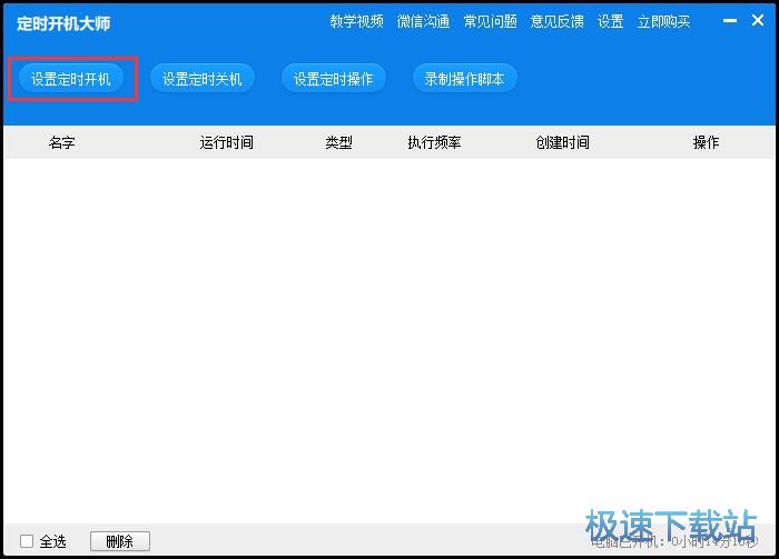 �O�ö��r�_�P�C�̳�