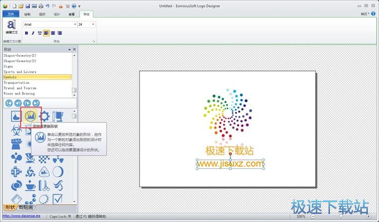 �OӋ��־�̳�