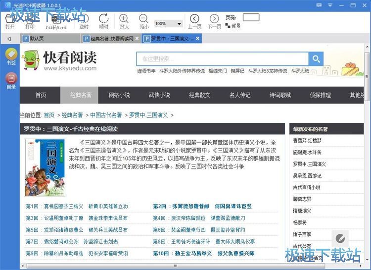 ��x�ھ�С�f�̳�