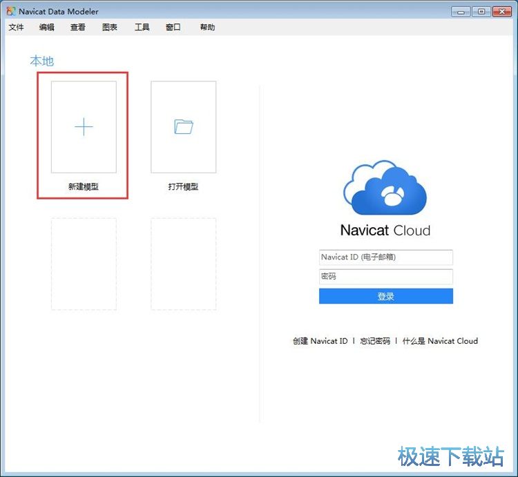 設計數據庫教程