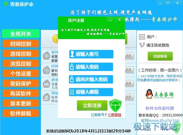 ע���~̖�̳�