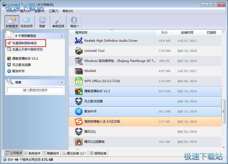 һ�I����ж�dܛ���̳�