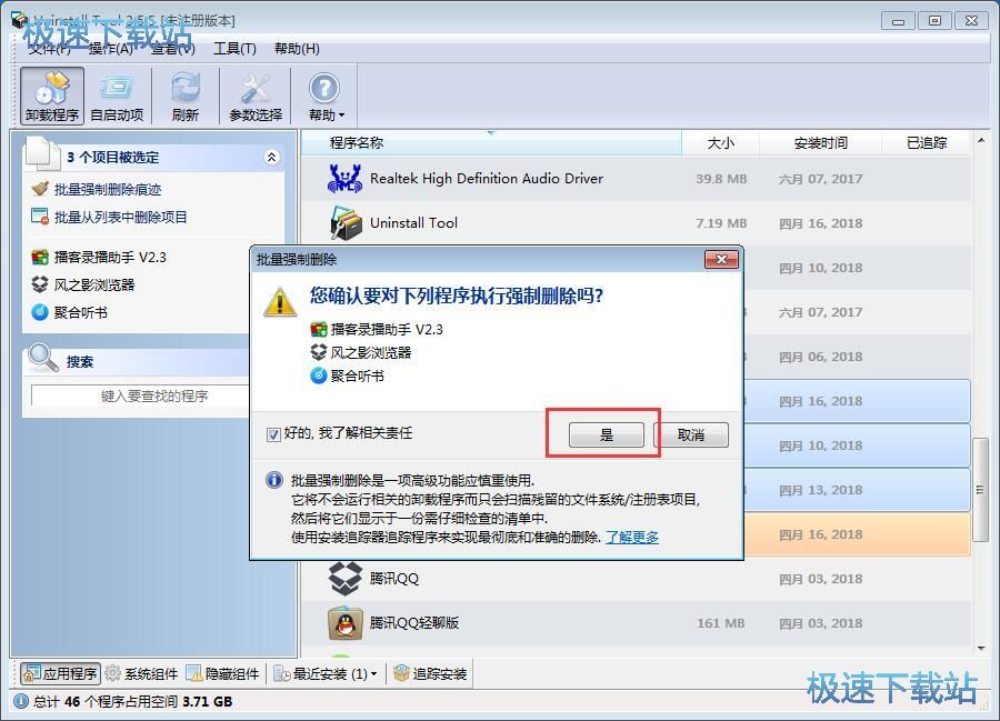 һ�I����ж�dܛ���̳�