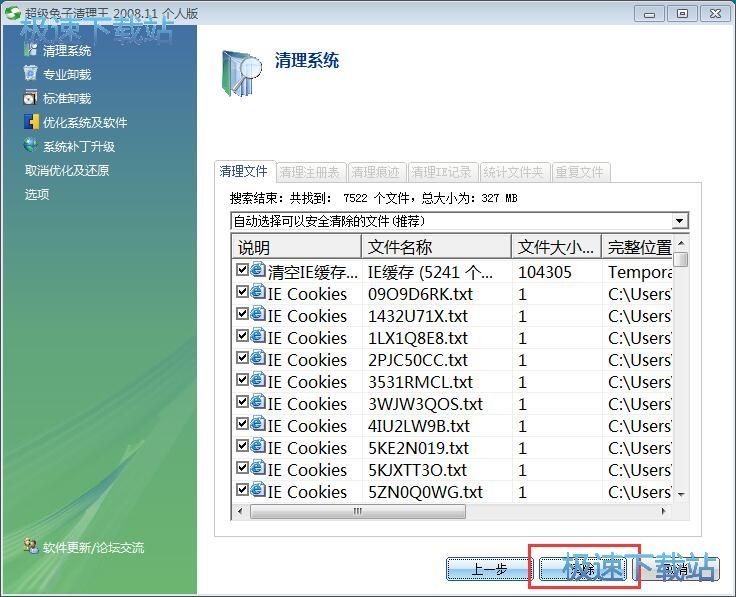 ����ϵ�y�����̳�