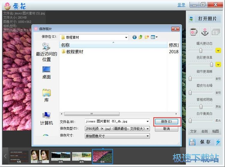 ������Ƭ�̳�