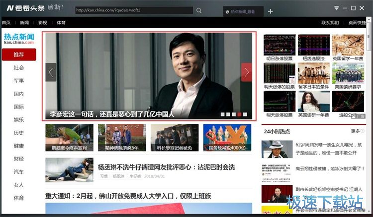 �鿴���c���̳�