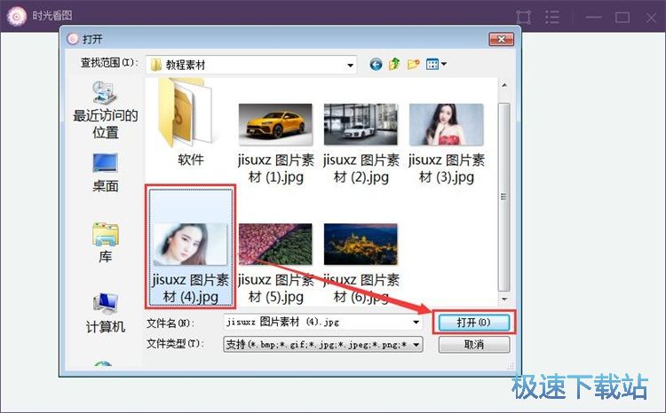 �g�[�DƬ�O�ñڼ��̳�