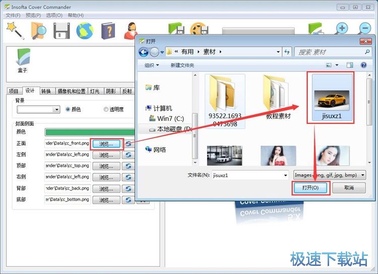 �O(sh��)Ӌ(j��)���ӷ���̳�