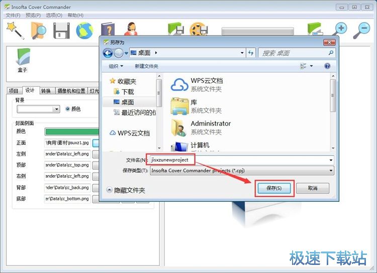 �O(sh��)Ӌ(j��)���ӷ���̳�
