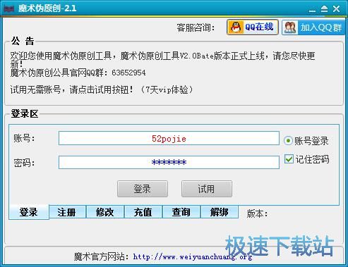 ���ɞ�ԭ�����½̳�