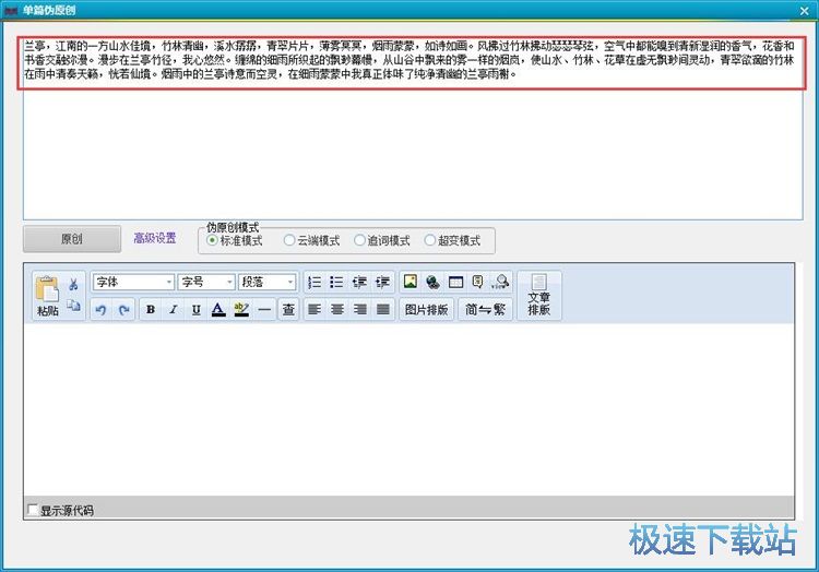 ���ɞ�ԭ�����½̳�