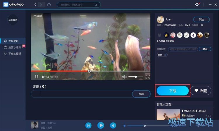 ���d�O�ñڼ��̳�