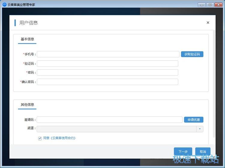 ע��(c��)�~̖(h��o)�̳�