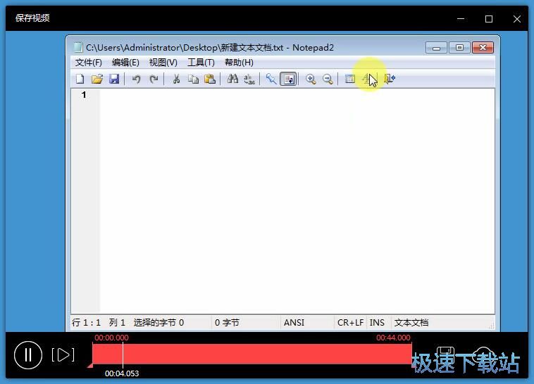 ��Ļ�^(q��)����ƽ̳�