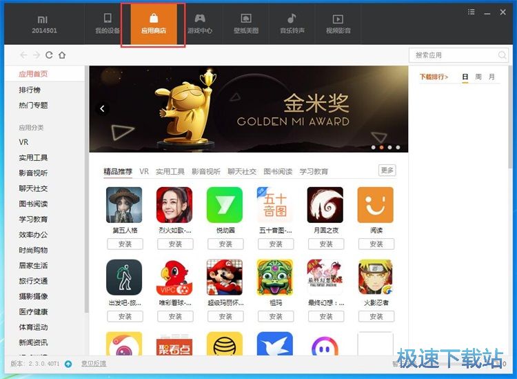 ���b�֙C(j��)��(y��ng)��/�Α�̳�