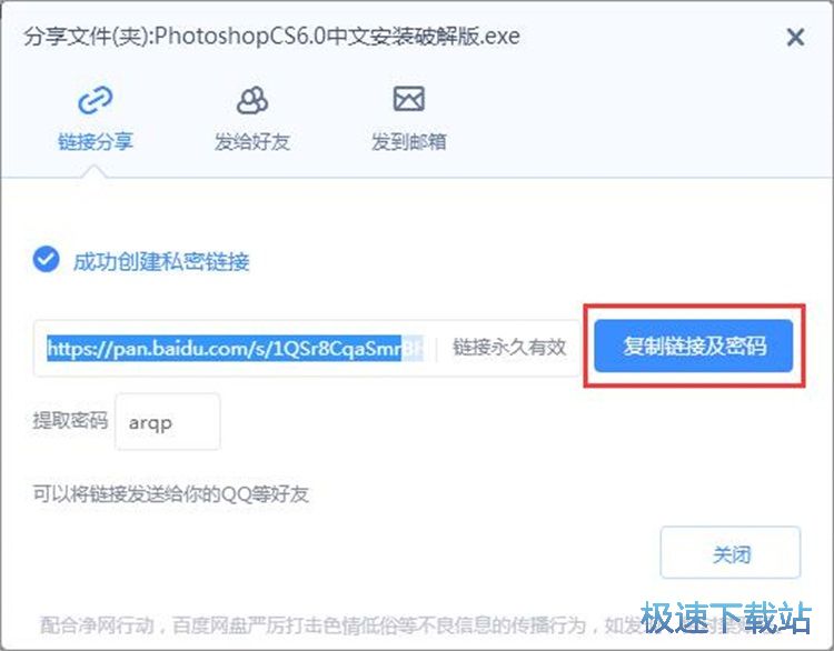 ���d�ļ��̳�