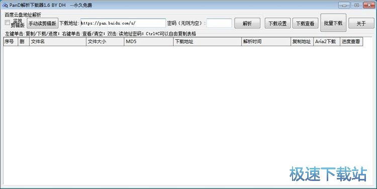 ���d�ļ��̳�