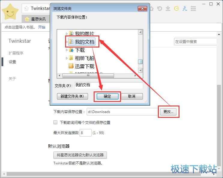 �O�����d·���̳�