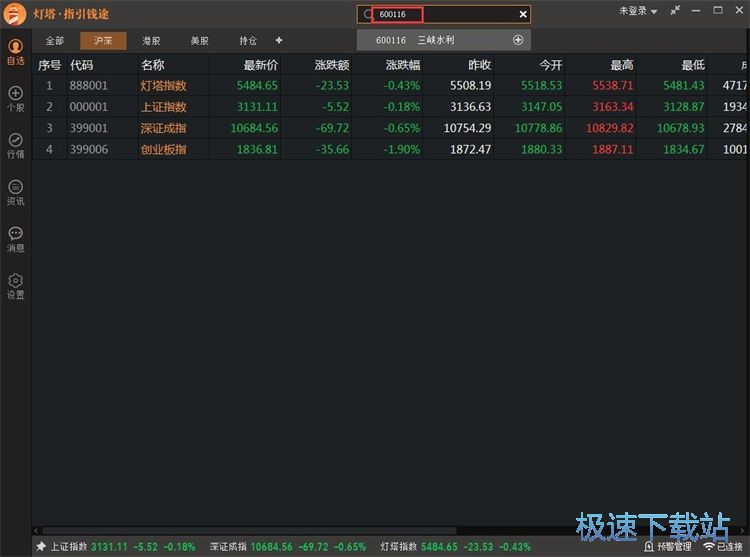 �������x�ɽ̳�