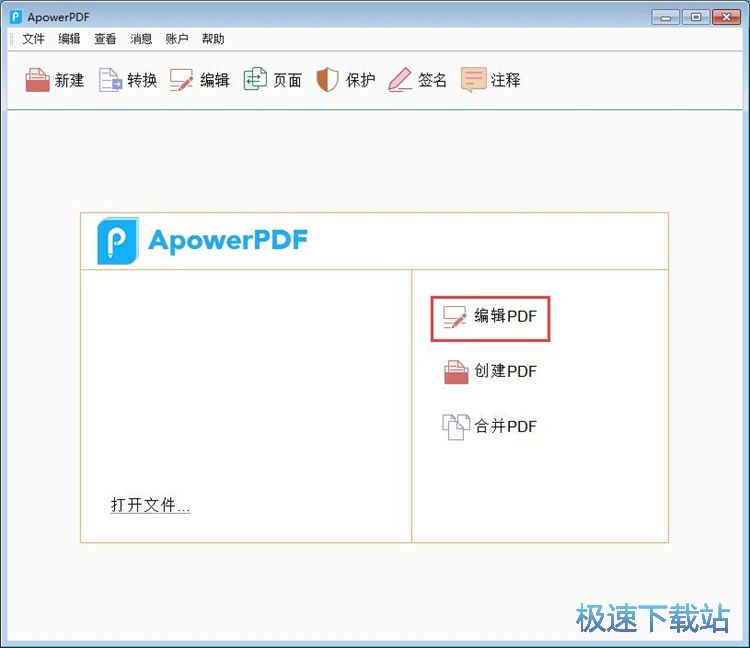 �����ı��̳�