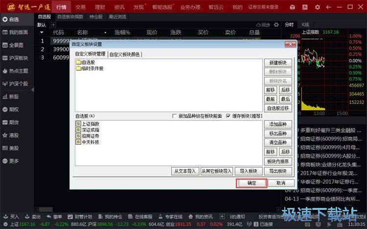 �������x�ɽ̳�