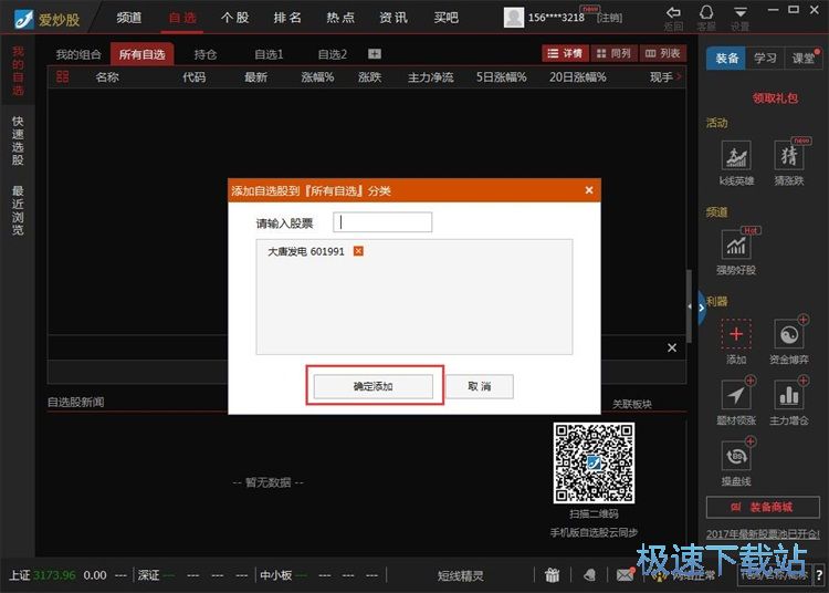 �������x�ɽ̳�