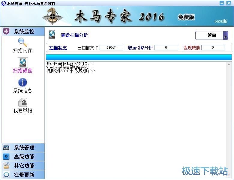 ������X�����̳�