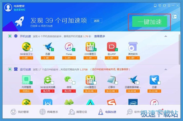 ��X���ٽ̳�