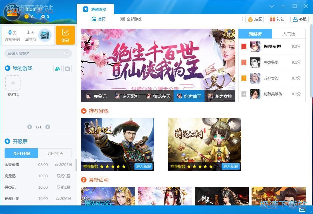 ע���~̖�̳�