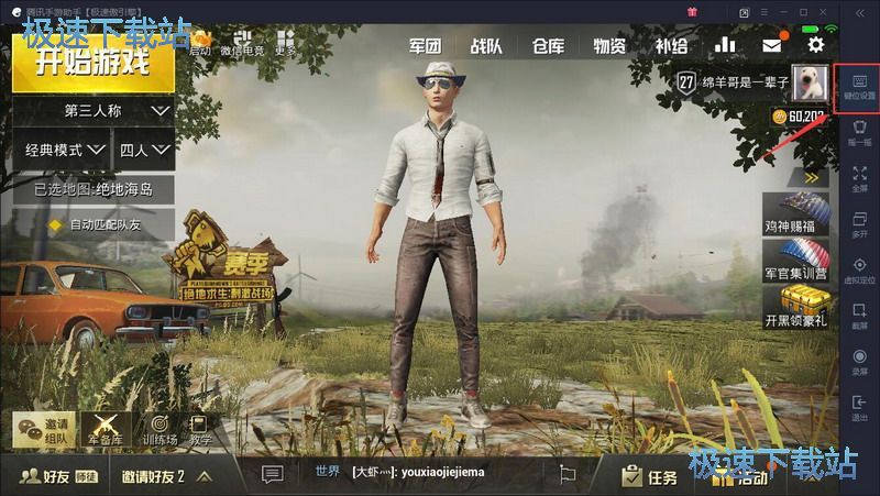 �^�������Iλ�O��