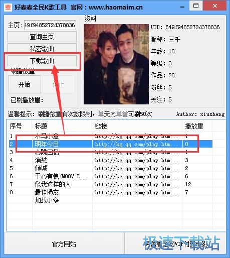 ���d�ھ������̳�