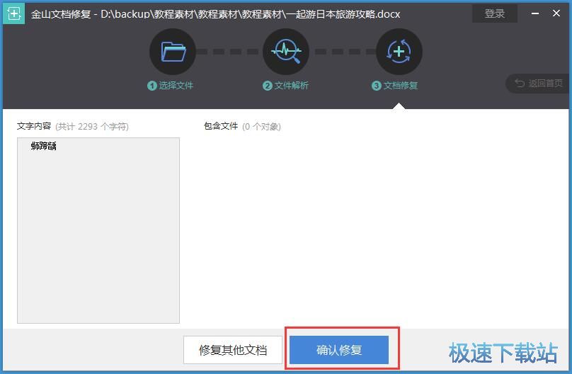 �ޏ��ęn�̳�