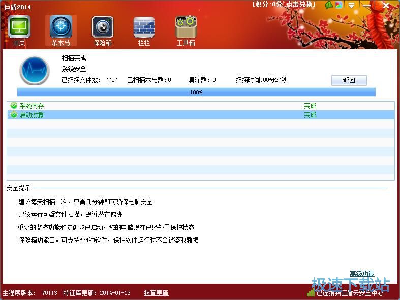 ���財���̳�